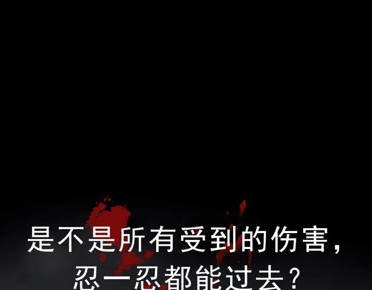 序章 手握匕首归来 第1页