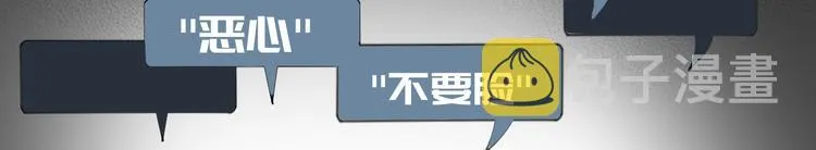 序章 手握匕首归来 第22页