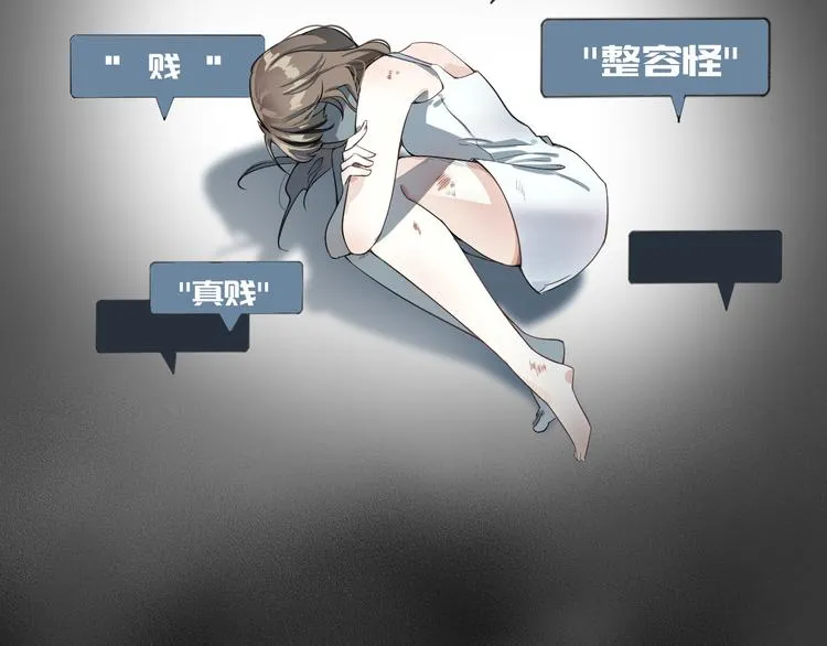 序章 手握匕首归来 第23页