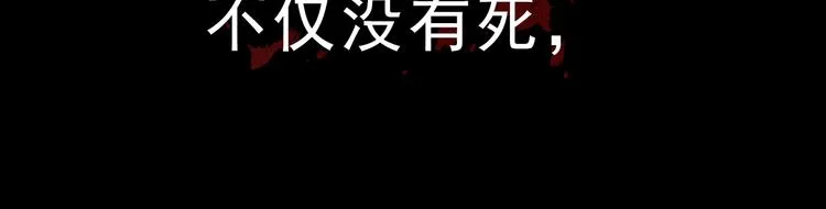 序章 手握匕首归来 第42页