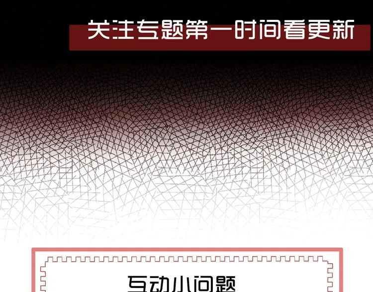 序章 手握匕首归来 第103页