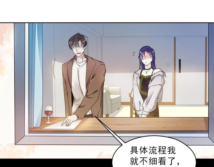 第1话 孤岛集合，复仇开始 第40页