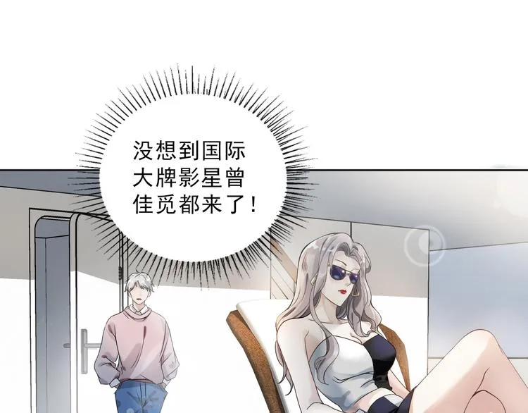 第1话 孤岛集合，复仇开始 第106页