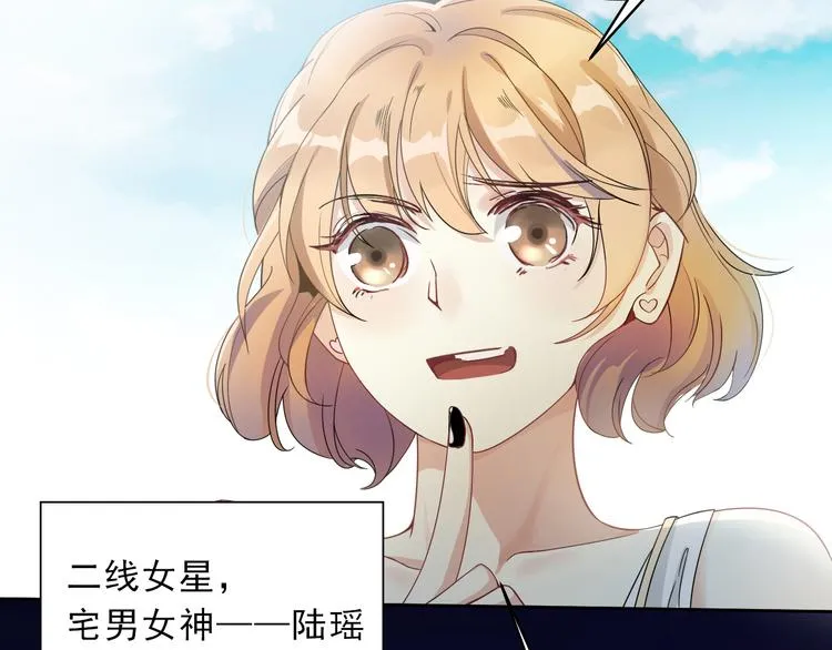 第1话 孤岛集合，复仇开始 第136页