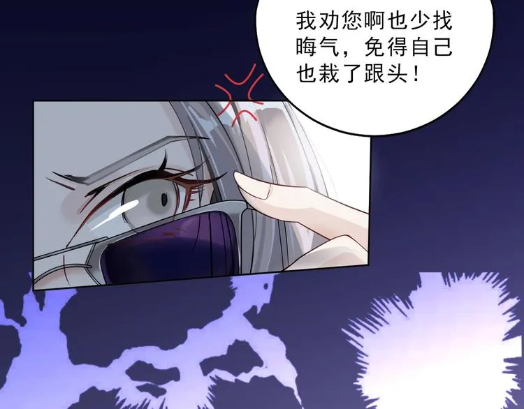 第1话 孤岛集合，复仇开始 第138页