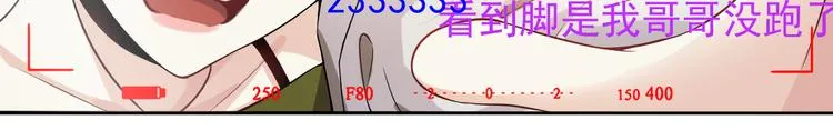 第1话 孤岛集合，复仇开始 第193页