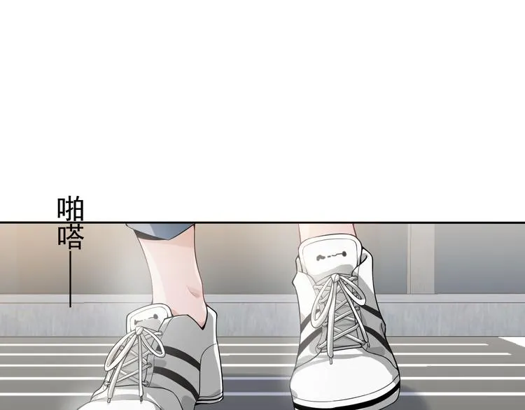 第1话 孤岛集合，复仇开始 第196页