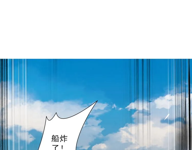 第2话 喜欢这个惊喜么？ 第5页