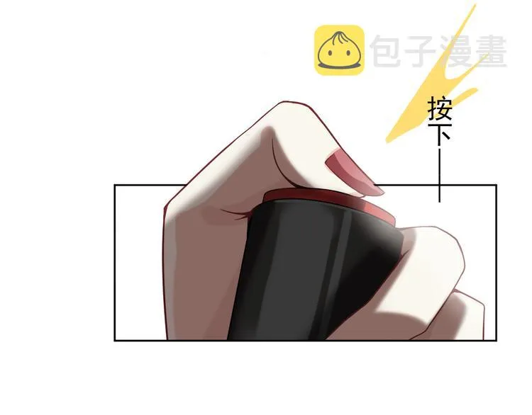 第2话 喜欢这个惊喜么？ 第53页