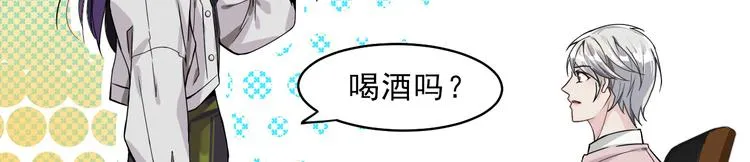 第2话 喜欢这个惊喜么？ 第114页