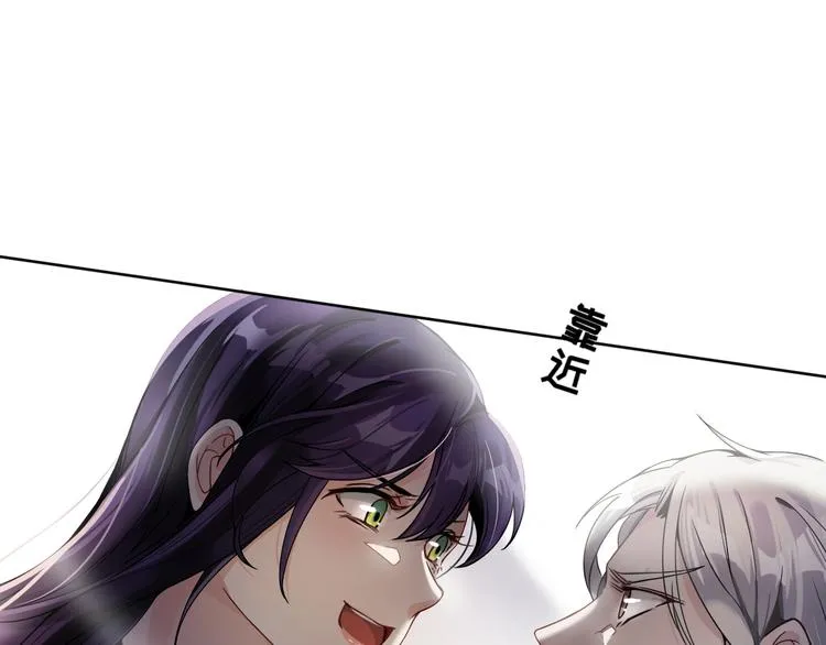 第2话 喜欢这个惊喜么？ 第121页