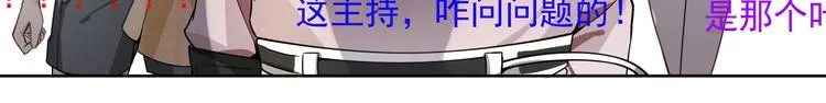 第2话 喜欢这个惊喜么？ 第125页