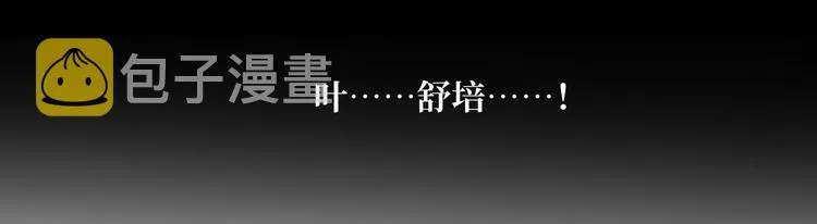 第2话 喜欢这个惊喜么？ 第129页