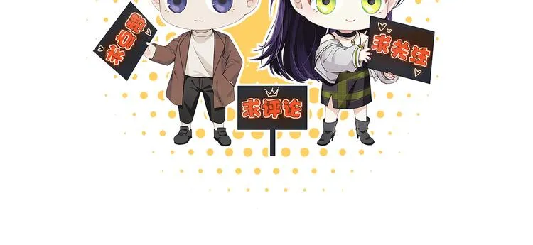第2话 喜欢这个惊喜么？ 第159页
