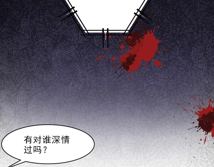 第3话 消失的人 第9页