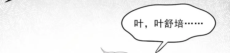 第3话 消失的人 第10页