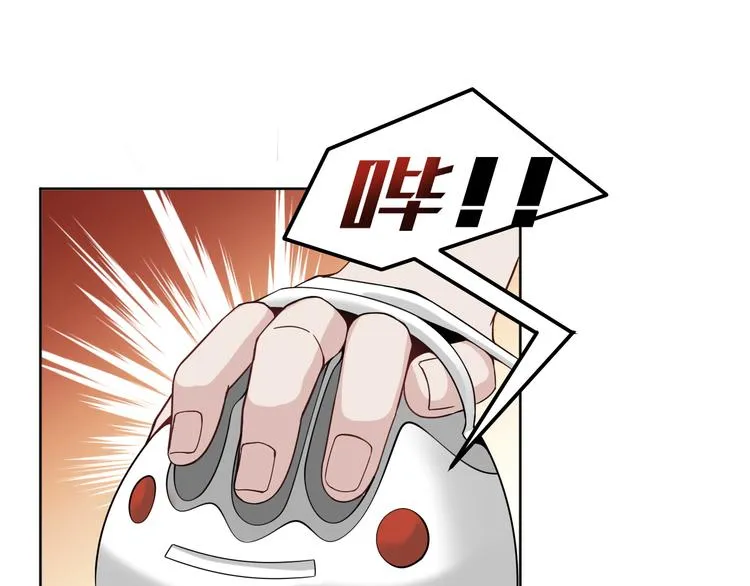 第3话 消失的人 第13页