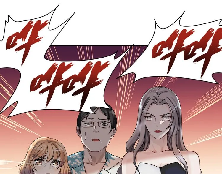第3话 消失的人 第15页