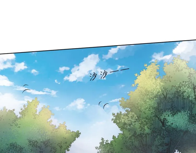 第3话 消失的人 第39页