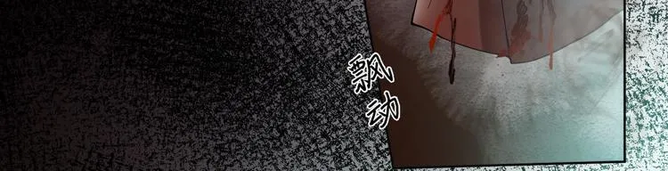 第3话 消失的人 第50页