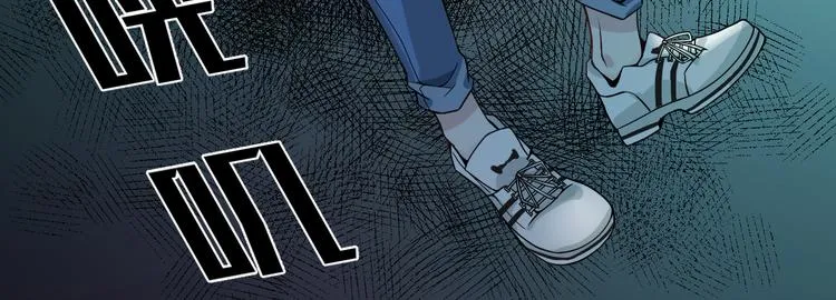 第3话 消失的人 第54页