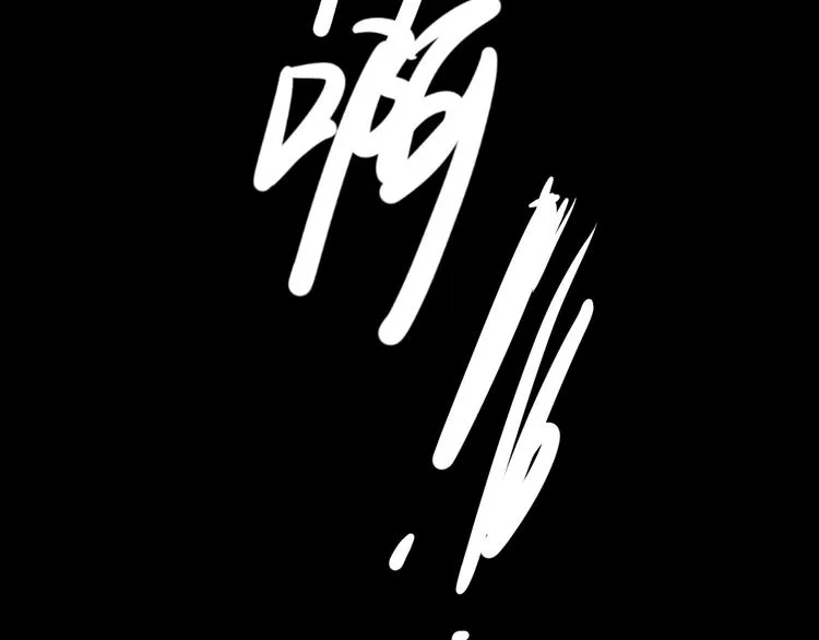 第3话 消失的人 第58页