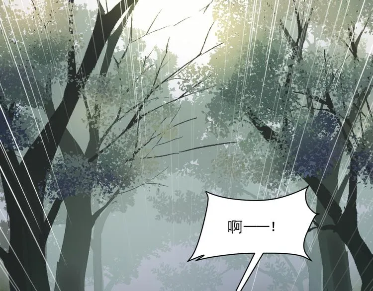 第3话 消失的人 第60页