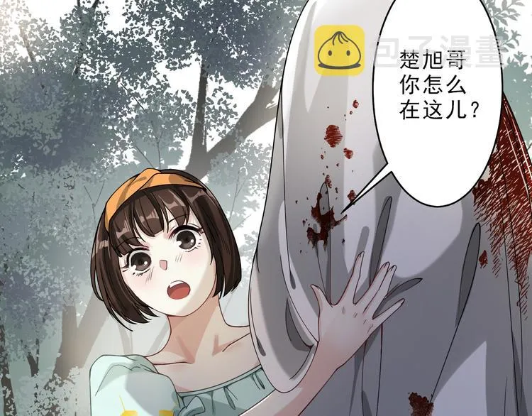 第3话 消失的人 第68页