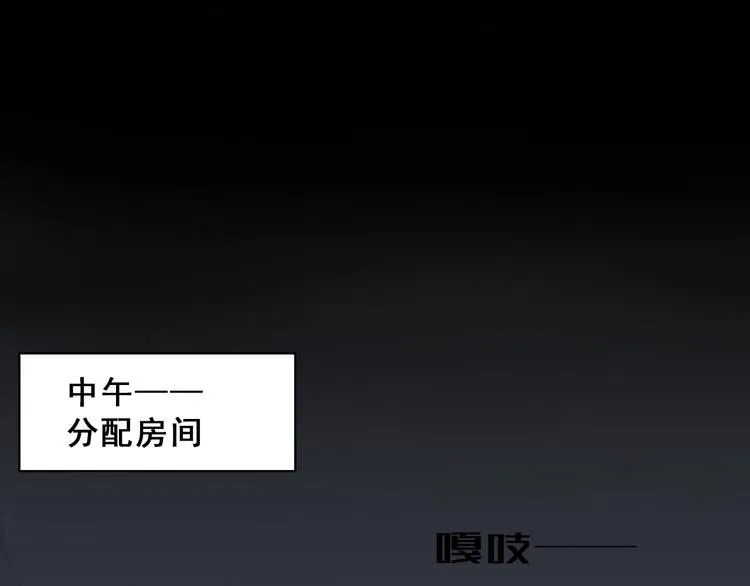 第3话 消失的人 第104页