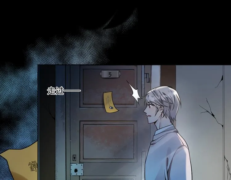 第3话 消失的人 第117页
