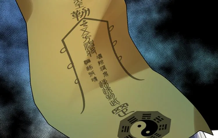 第3话 消失的人 第119页