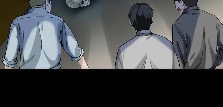第4话 究竟是人是鬼 第12页