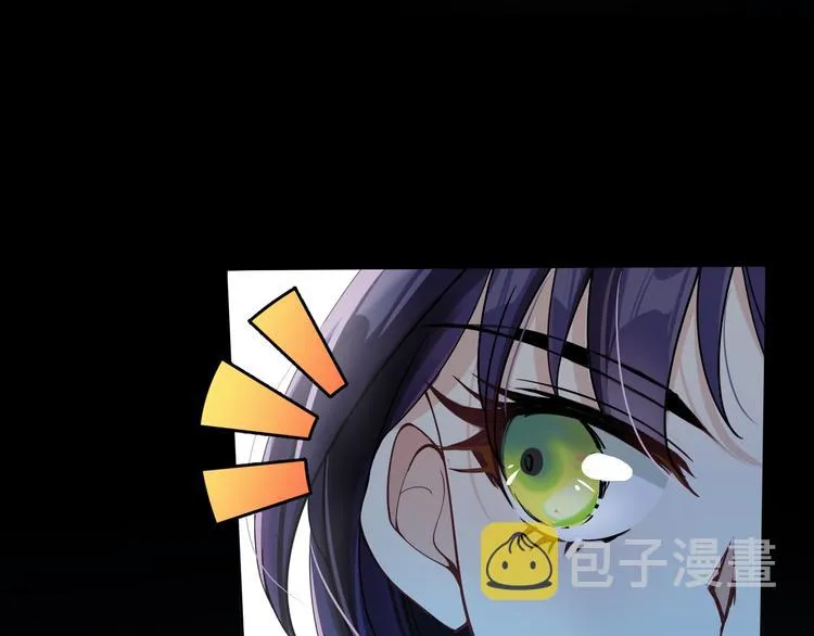 第4话 究竟是人是鬼 第17页