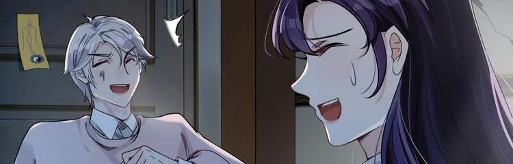 第4话 究竟是人是鬼 第20页