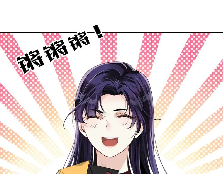 第4话 究竟是人是鬼 第27页