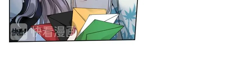 第4话 究竟是人是鬼 第30页