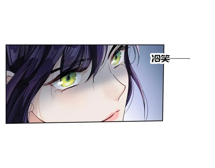 第4话 究竟是人是鬼 第35页