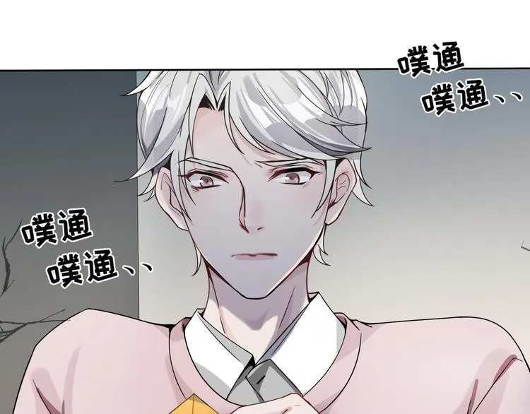 第4话 究竟是人是鬼 第37页