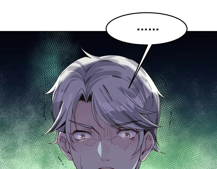 第4话 究竟是人是鬼 第40页