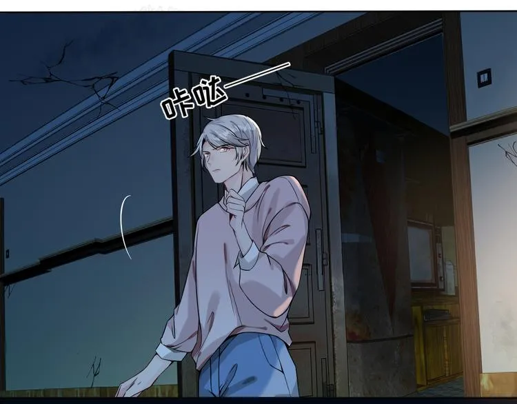 第4话 究竟是人是鬼 第58页