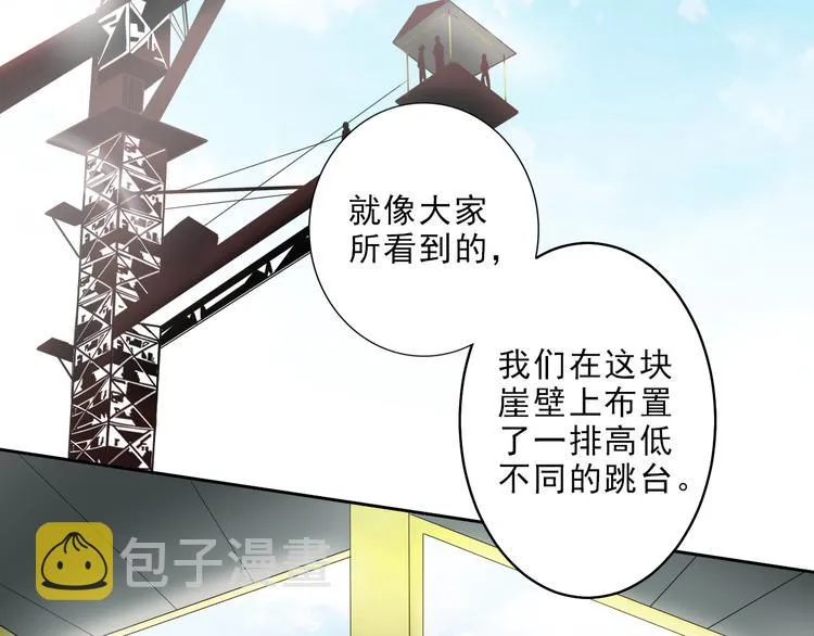 第4话 究竟是人是鬼 第74页