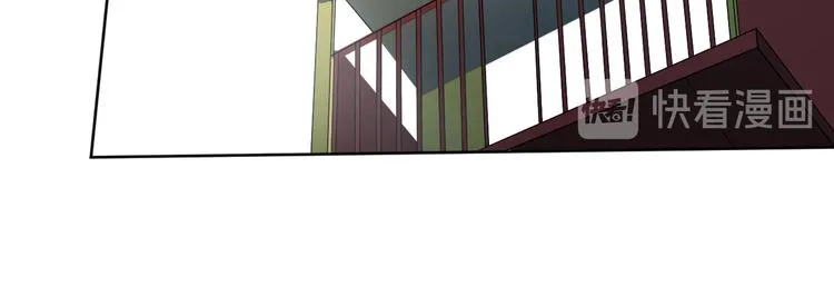 第4话 究竟是人是鬼 第83页