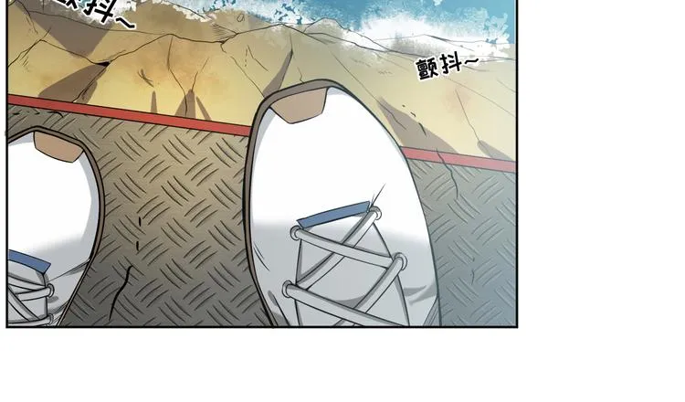 第4话 究竟是人是鬼 第85页