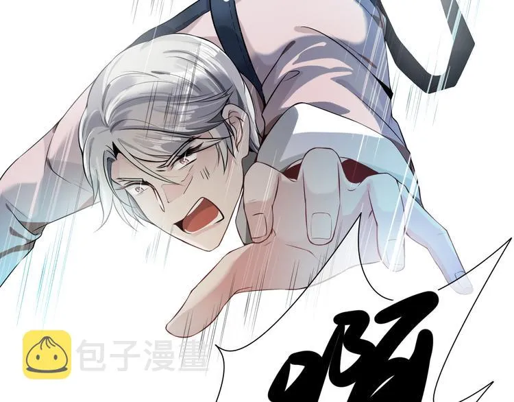 第4话 究竟是人是鬼 第92页