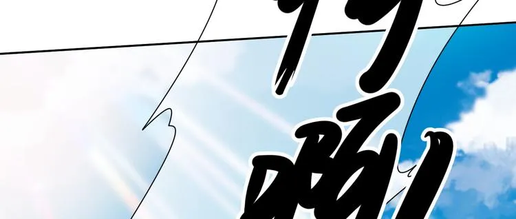 第4话 究竟是人是鬼 第93页