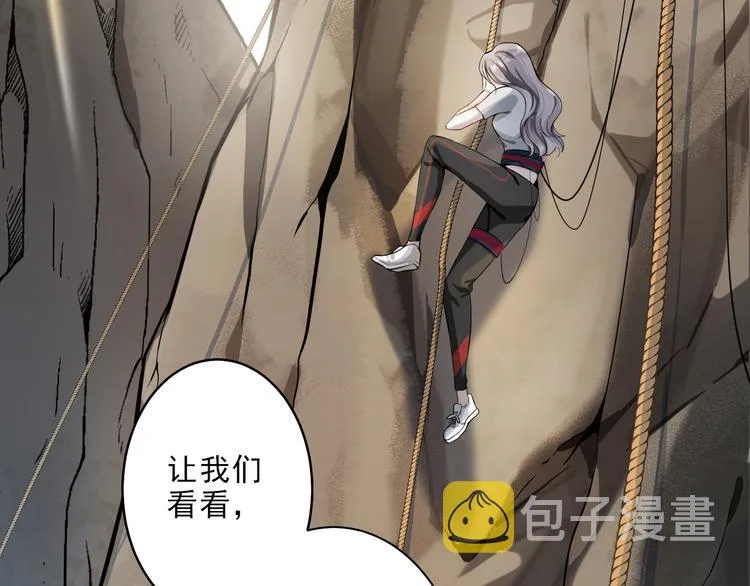 第4话 究竟是人是鬼 第98页