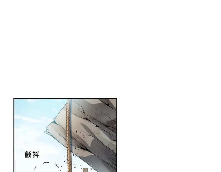 第4话 究竟是人是鬼 第104页