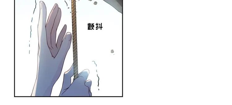第4话 究竟是人是鬼 第105页