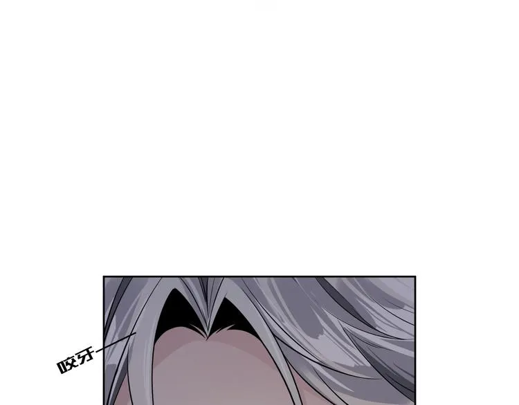 第4话 究竟是人是鬼 第118页