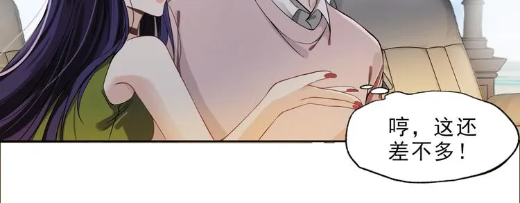 第5话 楚旭，我来找你了 第36页